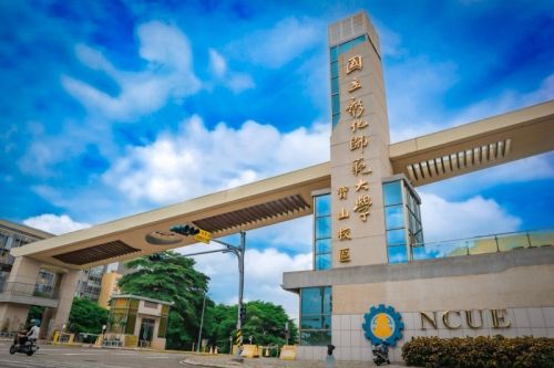 TRƯỜNG ĐẠI HỌC QUỐC LẬP SƯ PHẠM CHƯƠNG HÓA THÔNG BÁO TUYỂN SINH HỆ 1+4 THÁNG 2/2026