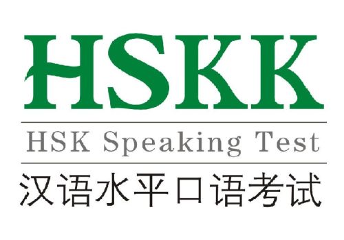 Đề thi HSKK Trung cấp - Mã 06