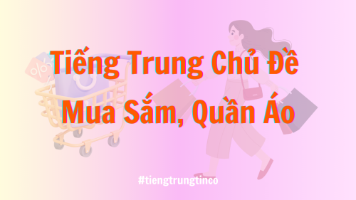 Tiếng Trung Khi Đi Mua Sắm Ở Siêu Thị 