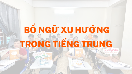 BỔ NGỮ XU HƯỚNG TRONG TIẾNG TRUNG 方向补语